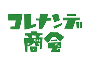 映像のお仕事 人形劇 木ぐつの木