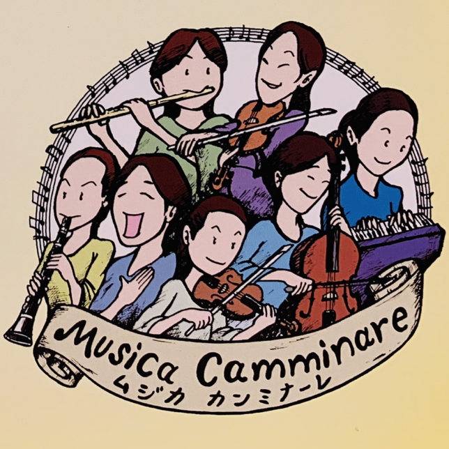 musica logo 644x644 - 音楽のお仕事