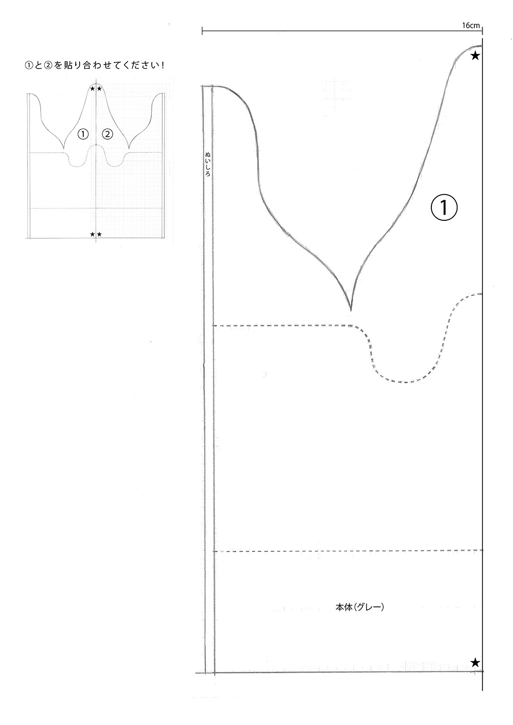 ookami1 - オオカミの作り方